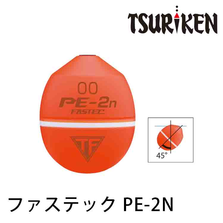 TSURIKEN釣研ファステックPE-2N [海釣浮標] [磯釣阿波] - 漁拓釣具官方